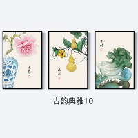 新中式客厅装饰画餐厅水彩三联墙壁中国田园沙发背景挂画 古韵典雅10 40*60黑色框油画布