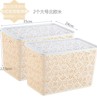 厨房镂空桌面收纳筐放衣服的收纳篮带盖衣物收纳盒储物箱 篮 大号2个装北
