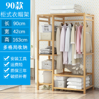梯形衣帽架落地木质简约现代置物卧室简易网红家用多功能挂衣架子 [加粗加固][宽42cm]加高柜式款90