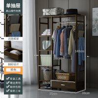 挂衣架家用落地卧室多功能木质制简约现代北欧楠竹挂包收纳衣帽架 条形-单抽款[送裤架]