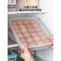 日式24格鸡蛋收纳盒冰箱保鲜鸡蛋盒家用 蛋托储藏格子 24格鸡蛋盒