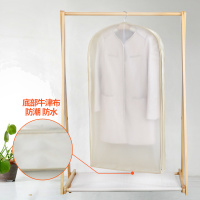 衣服罩挂衣袋防尘套貂皮大衣羽绒服透明皮防尘袋皮透 [淡雅米色] [全封闭侧面超长拉链]长款:高130X宽60X深10cm