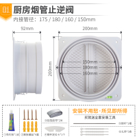 CIAA公共烟道止逆阀厨房抽油烟机止回阀卫生间出排风口单向防烟宝 第七代加厚款带水平仪双开门止回阀