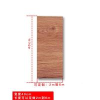 CIAA集成墙板竹木纤维护墙板板材材料墙面装饰板吊顶扣板自装家用快装 宽40厘米(长度定做:2到5m)/送卡扣