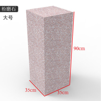 CIAA服装店橱窗装饰方台鞋包摆件地台创意组合流水台中岛台模特展示台 粉磨石大号 官方标配