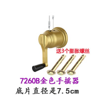 CIAA晾衣架配件手摇器升降器6818 8818 7260适用各品牌 7260B金色手摇器送3个膨胀螺丝