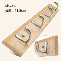女装试衣间挂钩CIAA服装店更衣室北欧壁挂墙壁创意木质挂钩木制挂衣钩 斜边本色48.5cm(4钩)