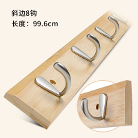 女装试衣间挂钩CIAA服装店更衣室北欧壁挂墙壁创意木质挂钩木制挂衣钩 斜边本色99.6cm(8钩)