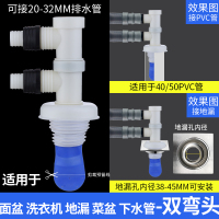 下水管三头通防臭溢洗衣机CIAA排水专用接头地漏三通下水道两二三合一 [加强]360°双弯(206