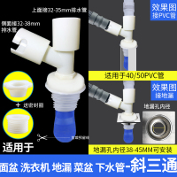 下水管三头通防臭溢洗衣机CIAA排水专用接头地漏三通下水道两二三合一 [加强版]斜三通(209