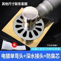 下水管三头通防臭溢洗衣机CIAA排水专用接头地漏三通下水道两二三合一 【特惠】亮银头套装1