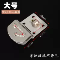 免打孔玻璃合页展示酒CIAA柜橱柜玻璃夹无框钢化平开玻璃铰链免开孔 大号单边不打孔[两只]不锈钢