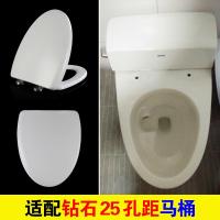 马桶盖配件 CIAA老式坐便盖盖子坐厕所板大孔距25