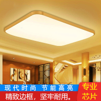 客厅灯led吸顶灯简约CIAA现代大气卧室灯长方形遥控灯具