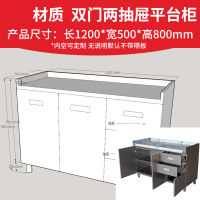 不锈钢橱柜定制厨房灶台柜CIAA水池柜组装厨房304不锈钢整体橱柜定做 304双门+两抽屉平台柜