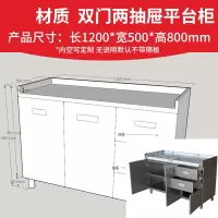 不锈钢橱柜定制厨房灶台柜CIAA水池柜组装厨房304不锈钢整体橱柜定做 304双门+两抽屉平台柜