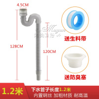 厨房水下水配件 拖把池下水管CIAA 单洗菜盆排水管加长1.5m2米3米 1.2米长直管(带防臭弯)