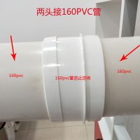 75/110PVC管道止回阀油CIAA烟机160PVC止逆阀烟道厨房专用家用 160pvc管道止逆阀(两头接pvc)