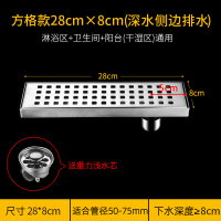304不锈钢长方形地漏加长CIAA卫生间防臭浴室 房大排量下水器 8*28(方格)侧边