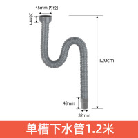 洗菜盆下水管厨房水CIAA下水器配件洗碗池双水单水漏排下水管道 120cm单槽下水管一条