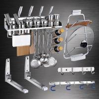 304不锈钢厨房挂件CIAA厨卫五金挂件套装挂钩多功能置物架壁挂式