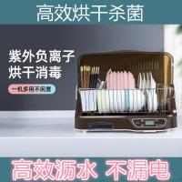 厨房置物架碗架碗筷收纳CIAA碗碟沥水架家用小型带盖紫外线奶瓶消毒柜
