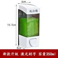 酒店沐浴露瓶洗发水盒家用壁挂式给皂机CIAA三罐装个卫生间按压洗手液 单瓶白色洗洁精