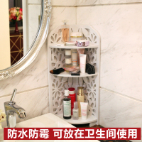 洗脸台置物架CIAA化妆品收纳架防水收纳架卫生间三角架转角拐角置物架