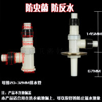 全自动滚筒洗衣机排水管地漏CIAA三四通下水接多功能用途防溢反水弯头 双直通+深水接头