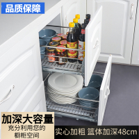 拉篮加深厨房橱柜不锈钢超窄300柜果蔬置物架CIAA抽屉式碗碟调味篮