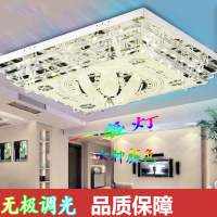 简约现代客厅灯CIAA长方形水晶LED吸顶灯饰套餐卧室餐厅家用大气灯具