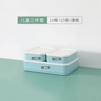 家用 内裤整理CIAA盒袜子分隔可叠加收纳箱带标签内衣收纳盒 A雅致蓝儿童收纳三件套