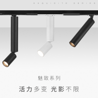 轨道灯CIAA明装纤细射灯展厅北欧客厅吊顶吸顶cob轨道灯