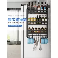 创意冰箱架挂架CIAA侧壁挂架 厨房收纳架置物架调味料架整理架