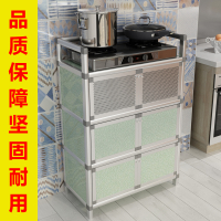 橱柜简易 组装 经济型柜子储物柜CIAA 多功能碗柜简易厨房储物柜带 四层大号石头色长72cm