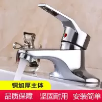 三孔水龙头CIAA冷热台盆 洗手间洗手盆面盆龙头洗脸盆双孔水笼头