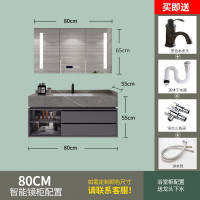 简约现代橡木双盆浴室柜CIAA组合卫生间吊柜岩板洗漱台盆定制智能镜柜 80橡木智能镜柜单盆