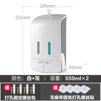 壁挂式免打孔手动皂液器CIAA家用卫生间洗手液盒厨房水按压洗洁精瓶 白灰色双杯(打孔+免打孔)