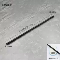 轻奢风格一米加长把手北欧CIAA超长黑色金色大衣柜橱柜抽屉拉手 拉丝黑448孔距总长500mm