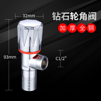 三角阀全铜304不锈钢家用CIAA冷热阀开关三通一进二出止分水阀 至尊全铜钻石轮（冷热）