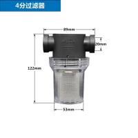 太阳能水箱浮球阀鱼缸水塔水池CIAA进水阀全自动水位控制器控制阀开关 4分DN15过滤器