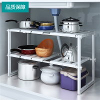 厨房水台下置物架CIAA桌下多功能可伸缩双层收纳架衣柜隔板分层架子