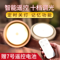 无线LED充电遥控小夜灯CIAA可定时卧室床头灯婴儿喂奶哺乳不插电台灯