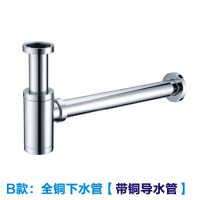 入墙式墙排下水管CIAA 洗手洗脸盆排水管配件台盆下水器水管防臭 B款:下水管[带导水管]