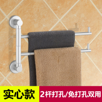 太空铝实心毛巾架CIAA壁挂洗澡间旋转多杆卫生间毛巾杆浴室挂件免打孔 免打孔/打孔两用实心二杆