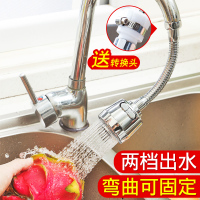 水龙头防溅头厨房 喷头CIAA嘴过滤器起泡器可旋转喷雾节水器延伸器 [新升级长款]弯曲可定型-送转换头