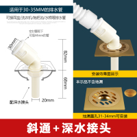 洗衣机下水三通弯头排水管多功能连接转接头CIAA地漏洗衣柜双面盆接头 斜通+深水接头