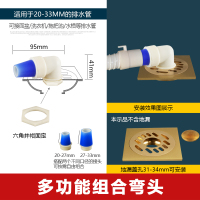 洗衣机下水三通弯头排水管多功能连接转接头CIAA地漏洗衣柜双面盆接头 组合弯头