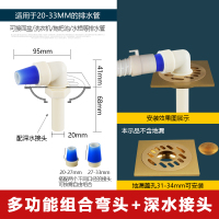 洗衣机下水三通弯头排水管多功能连接转接头CIAA地漏洗衣柜双面盆接头 组合弯头+深水接头