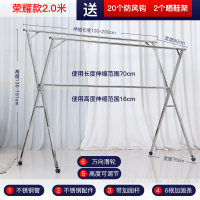 不锈钢晾衣架落地式CIAA折叠阳台挂卧室内家用伸缩晒凉 荣耀款2.0米(不锈钢+万向轮+加固杆+可增高、可加长伸缩) 大